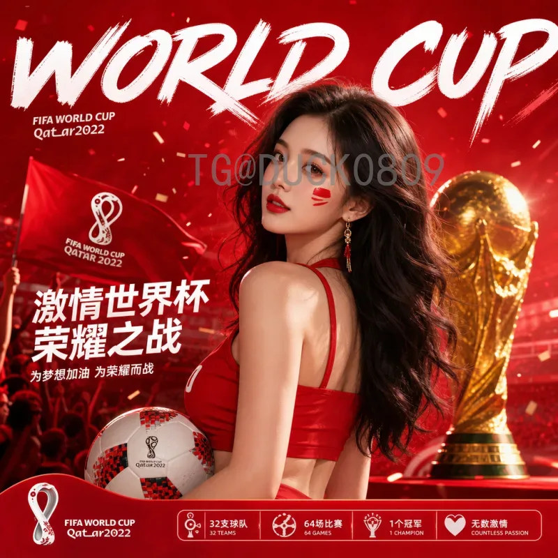 世界杯决赛圈完整阵容：从初选到终极名单的博弈与战略考量