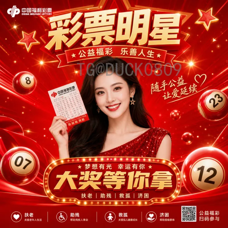 世界杯小组赛资讯频道：赛场动态与深度解析